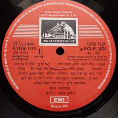 Dashrath Pujari  - Suman Geete-Suman Kalyanpur (Vinyl)