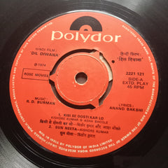 R. D. Burman  - Dil Diwana (45-RPM)