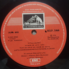 Rahul Dev Burman - Aandhi (With Dialogues) (Vinyl)