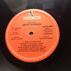 Bappi Lahiri  - Mera Dharam (Vinyl)