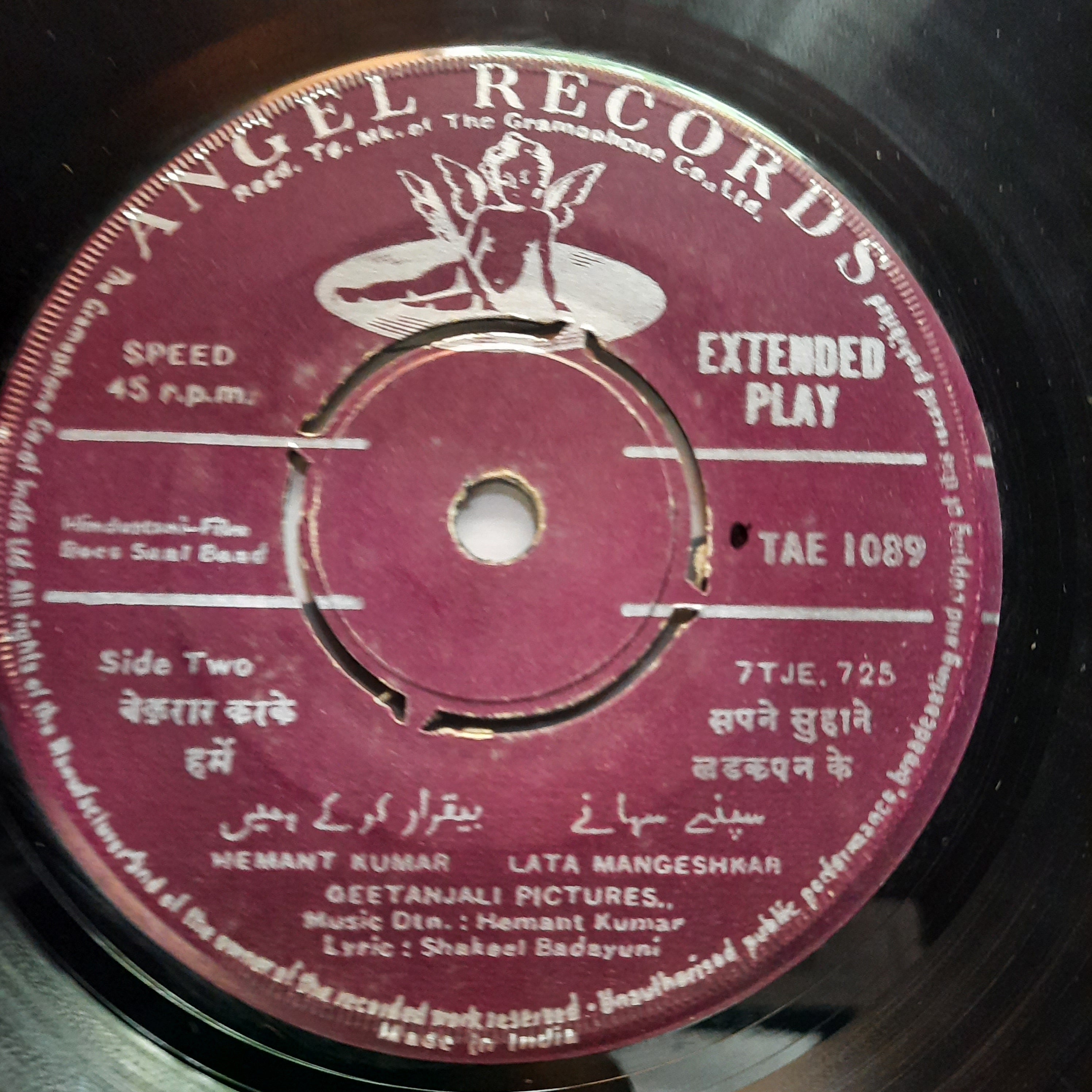 Hemant Kumar  - Bees Saal Baad (45-RPM)