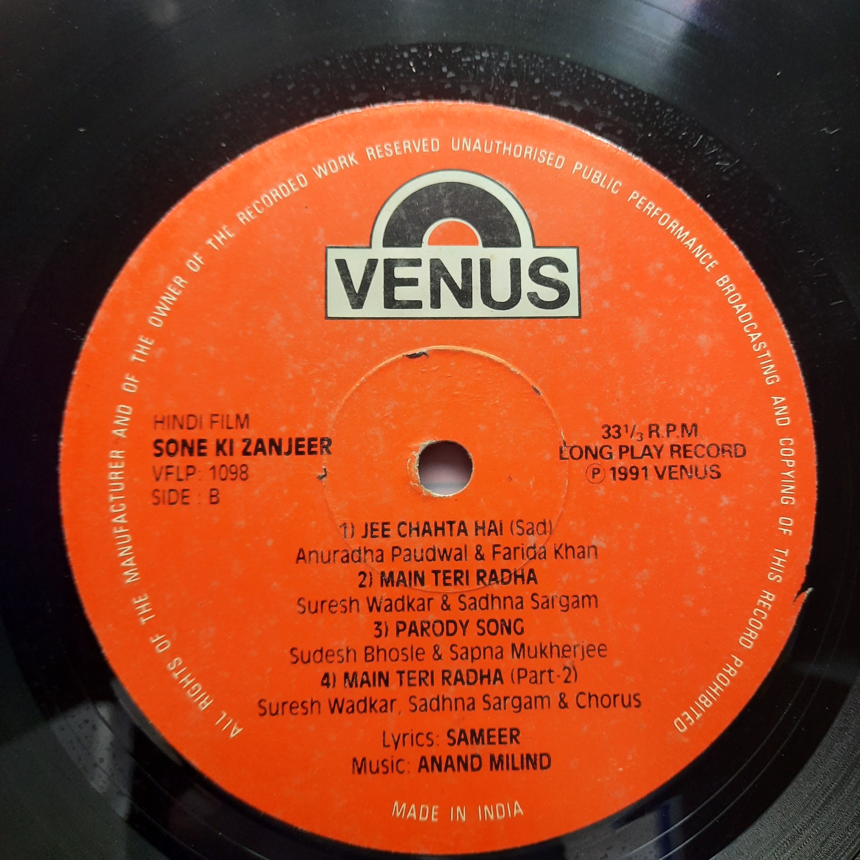 Sameer, Anand Milind  - Sone Ki Zanjeer (Vinyl)