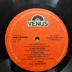 Sameer, Anand Milind  - Sone Ki Zanjeer (Vinyl)