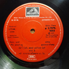 हृदयनाथ मंगेशकर*  - V. Shantara'S Off Beat Marathi Film - Chaani = फिल्म - चानी (45-RPM)