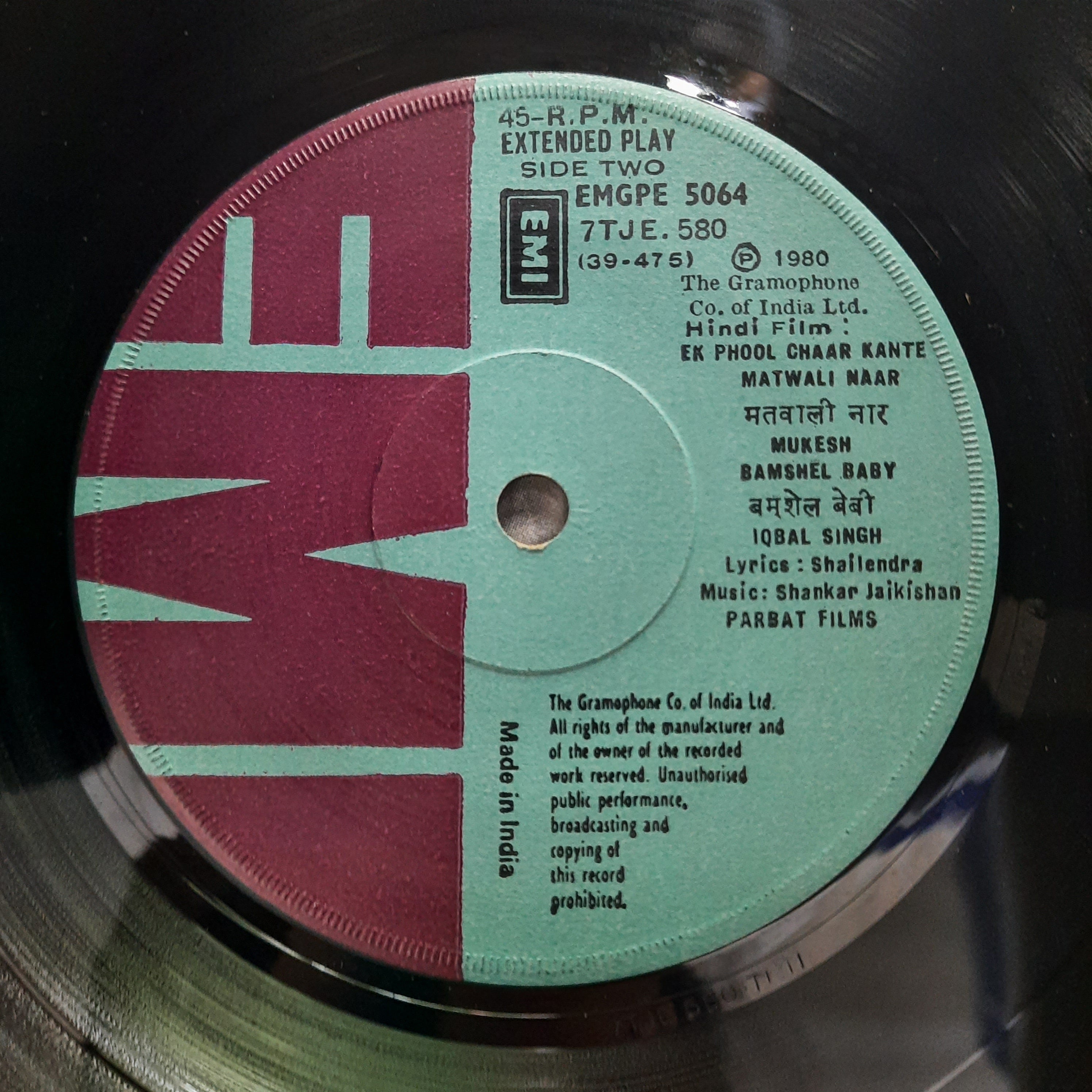 Shankar Jaikishan*  - Ek Phool Char Kante (45-RPM)