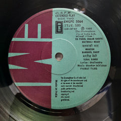 Shankar Jaikishan*  - Ek Phool Char Kante (45-RPM)