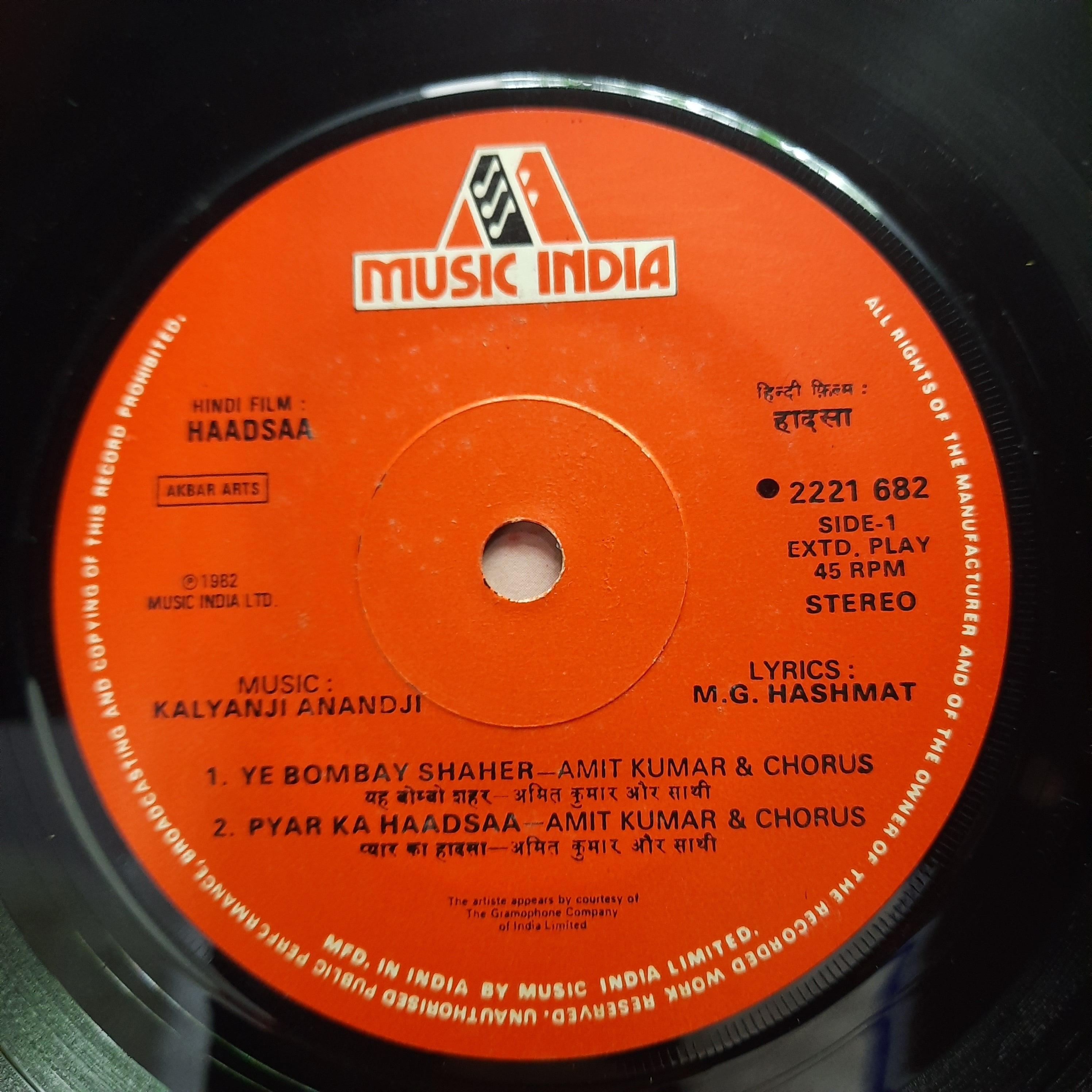 Kalyanji Anandji  - Haadsaa (45-RPM)