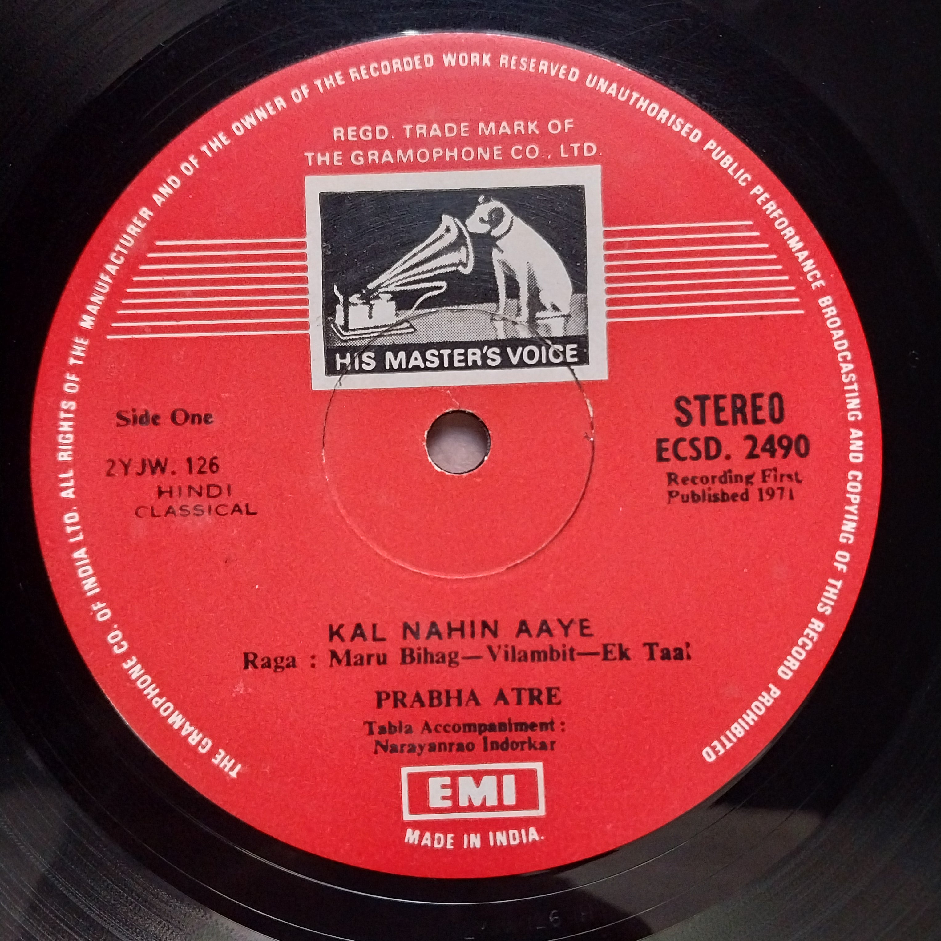 Prabha Atre  - Prabha Atre (Vinyl)