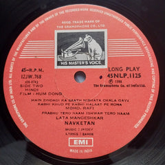 Jaidev - Hum Dono (Vinyl)