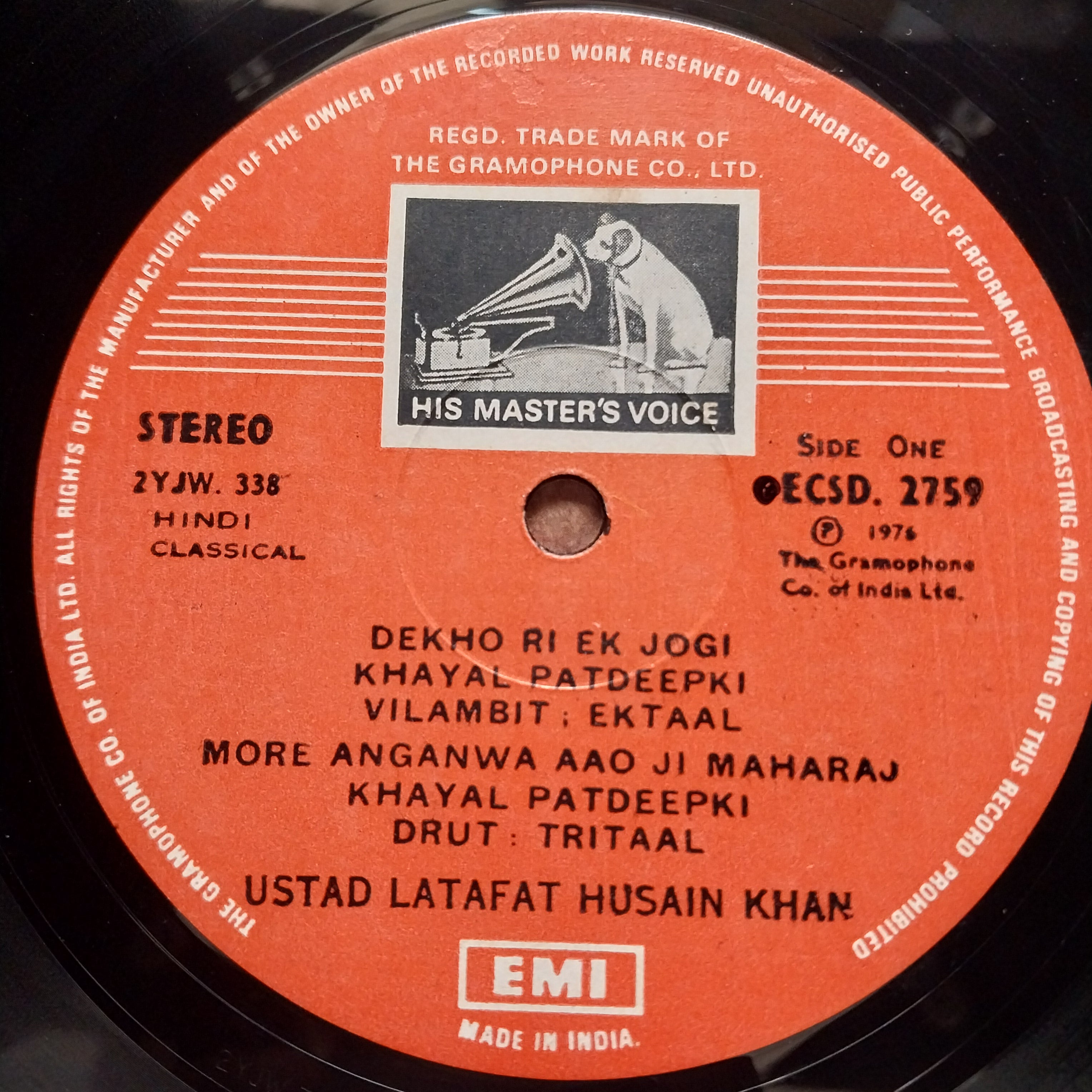 Ustad Latafat Husain Khan  - A Gem Of Agra Gharana (Vinyl)