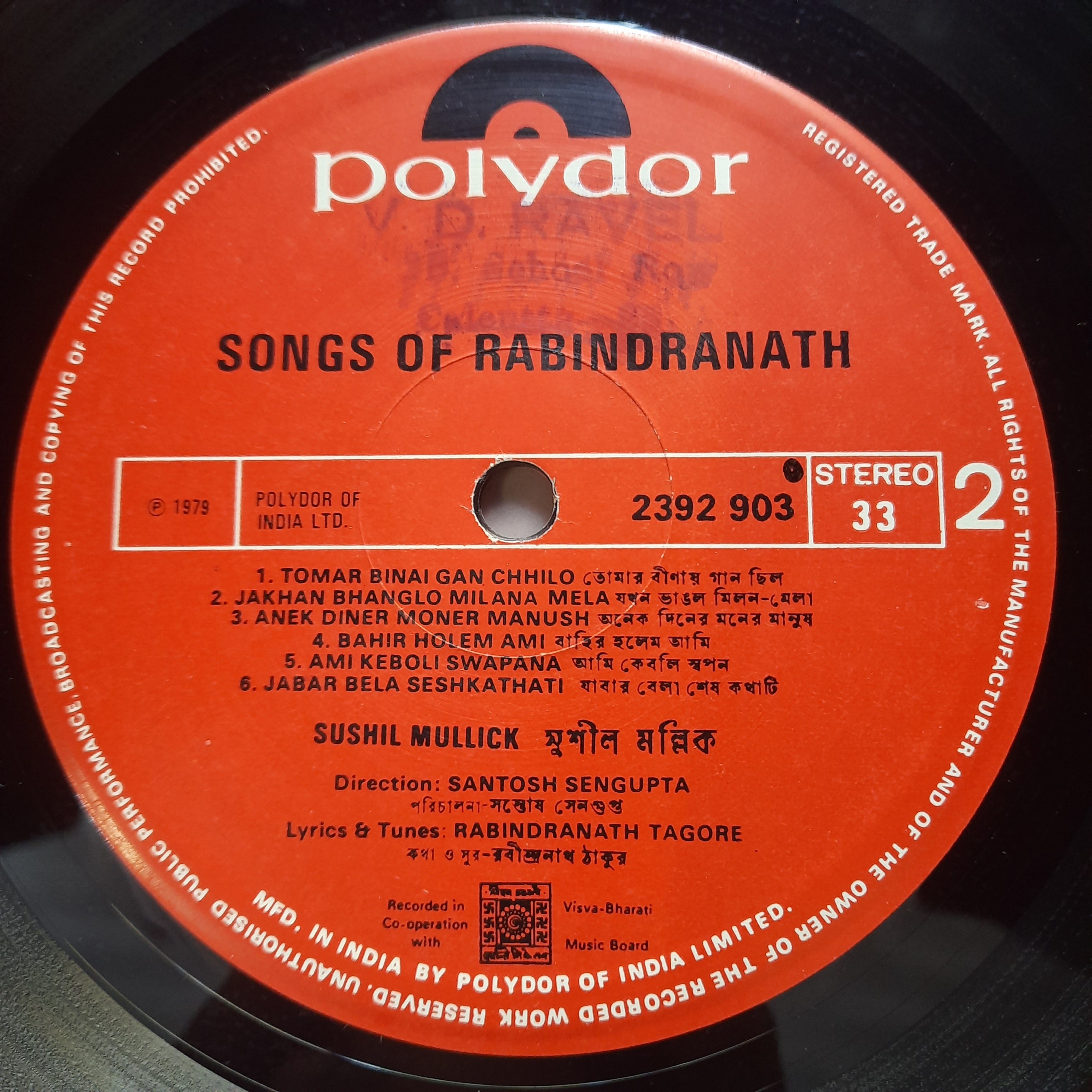 Sushil Mullick - Songs Of Rabindranath (Vinyl)