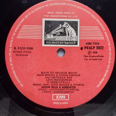 Laxmikant Pyarelal  - Suhaag  (Vinyl)