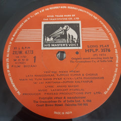 Laxmikant-Pyarelal, Anand Bakshi - Bidaai (Vinyl)