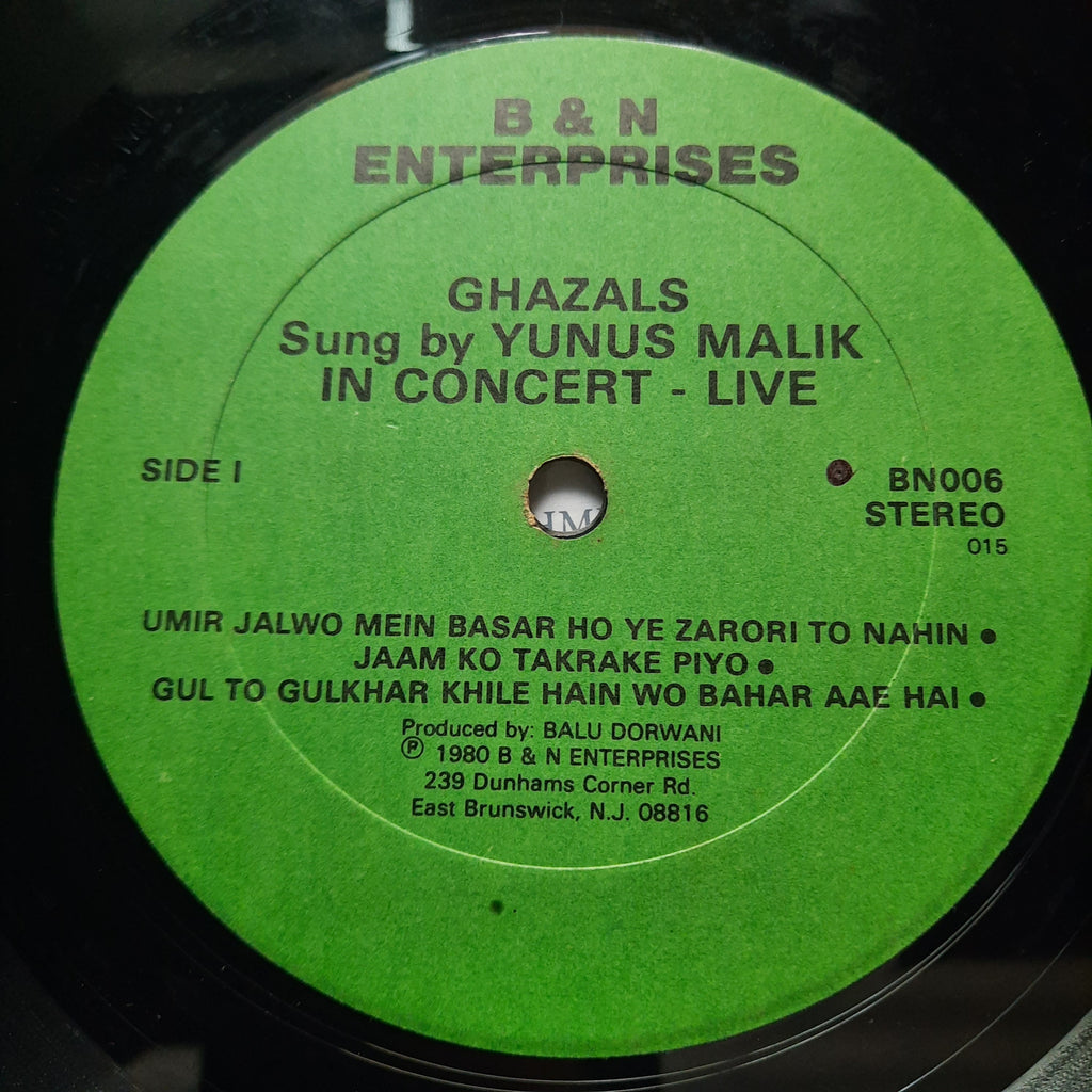 Yunus Malik  - Ghazals By Yunus Malik ( In Concert - Live) (Vinyl)