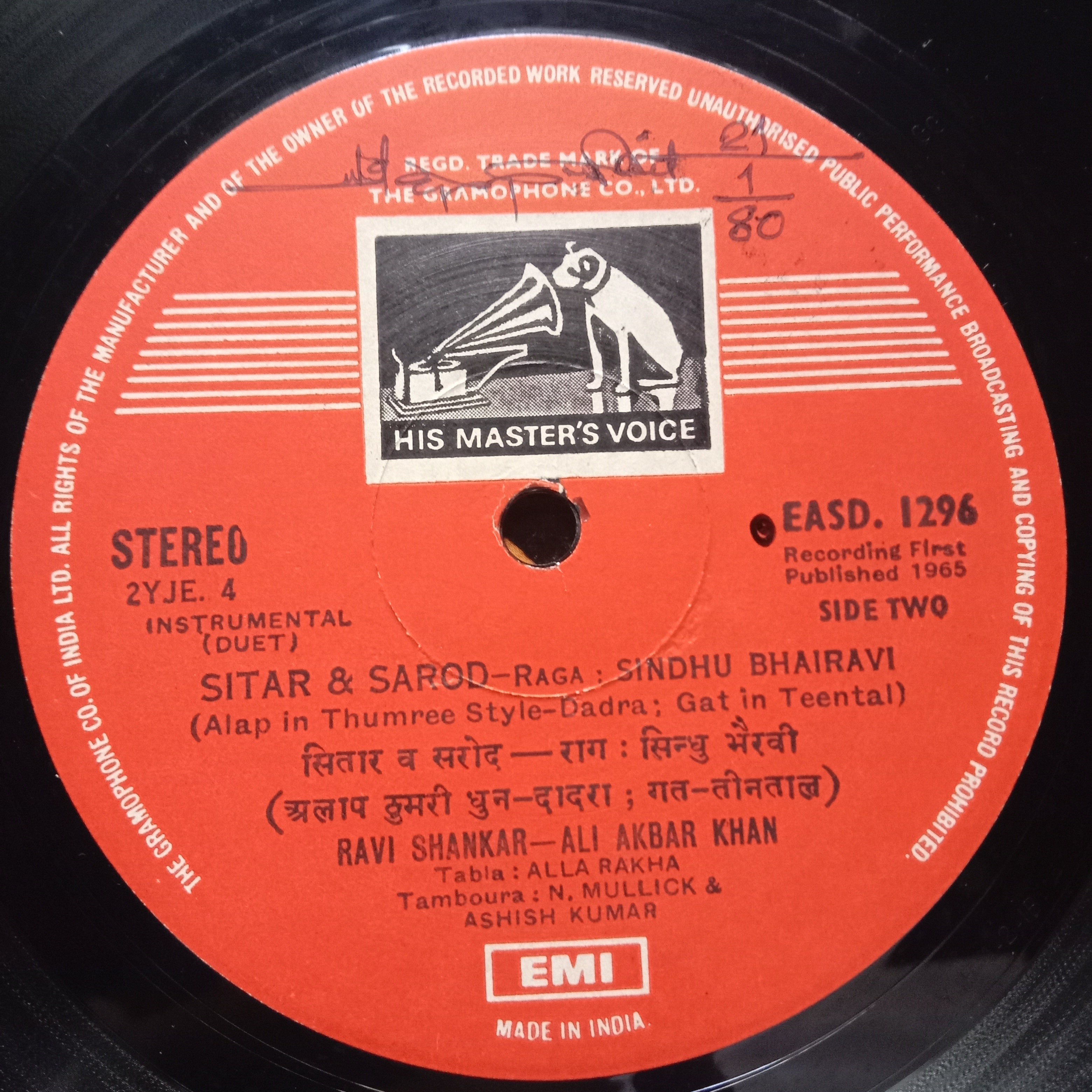 Ravi Shankar & Ali Akbar - Sitar & Sarod (Vinyl)