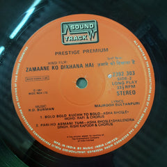 R. D. Burman  - Zamaane Ko Dikhana Hai (Vinyl)
