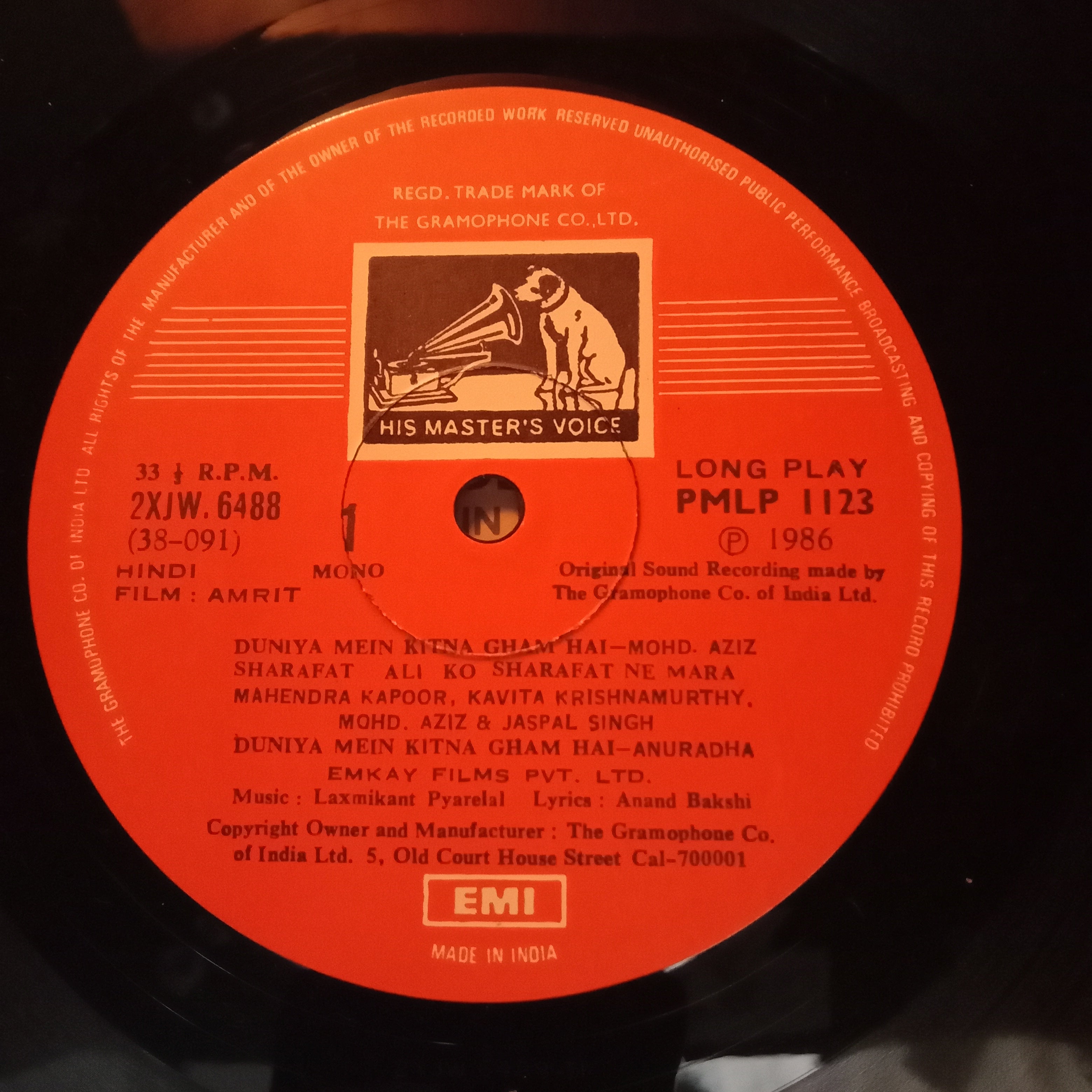 Laxmikant Pyarelal*, Anand Bakshi  - Amrit (Vinyl)