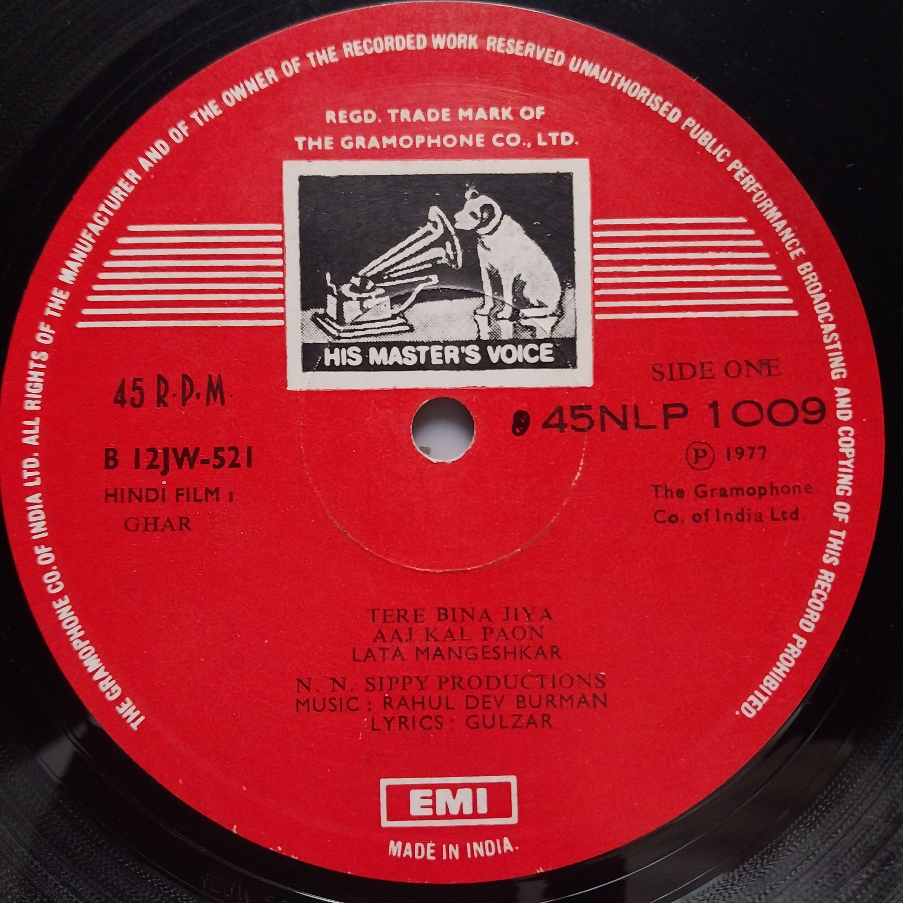 Rahul Dev Burman  - Ghar (Vinyl)