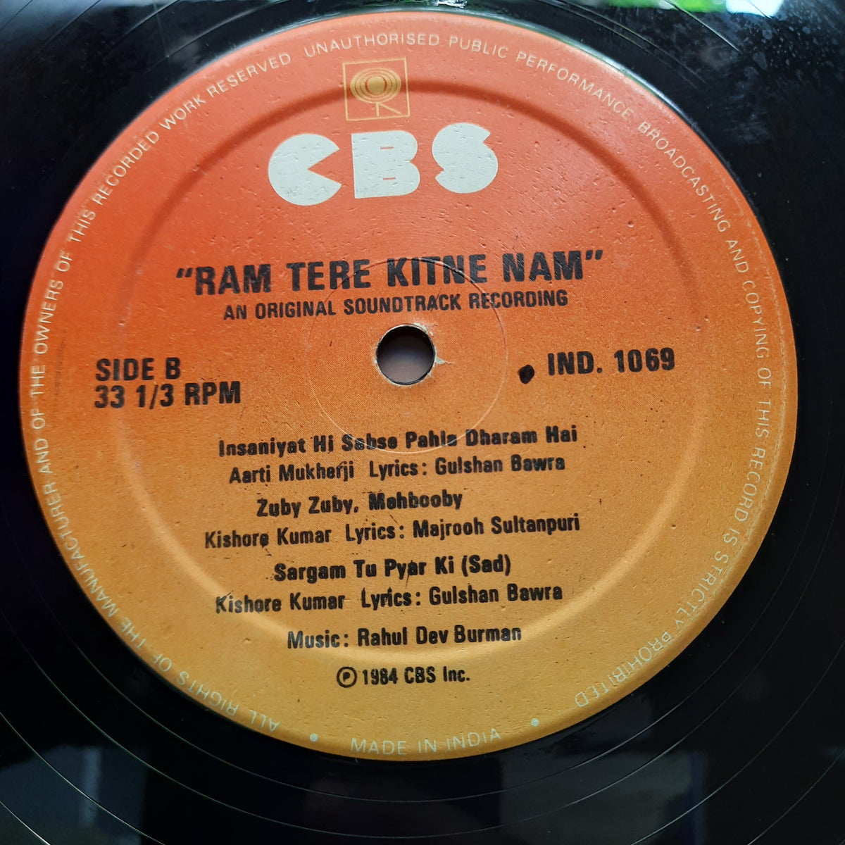 Rahul Dev Burman*  - Ram Tere Kitne Nam (Vinyl)
