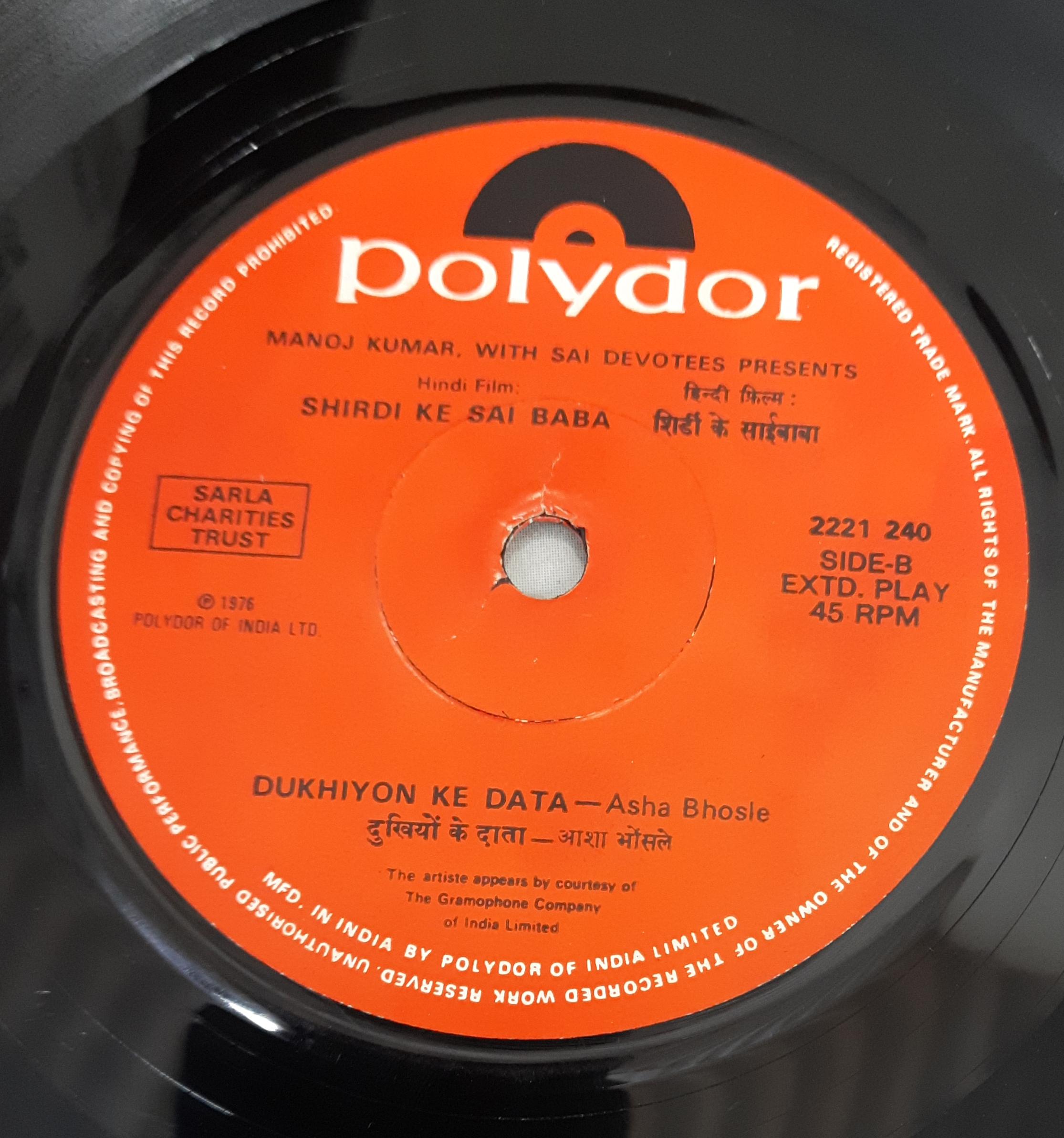 Sai Devotees - Shirdi Ke Saibaba  (45-RPM)
