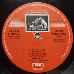 Rahul Dev Burman*, Gulzar  - Gol Maal (With Dialogues) (Vinyl)