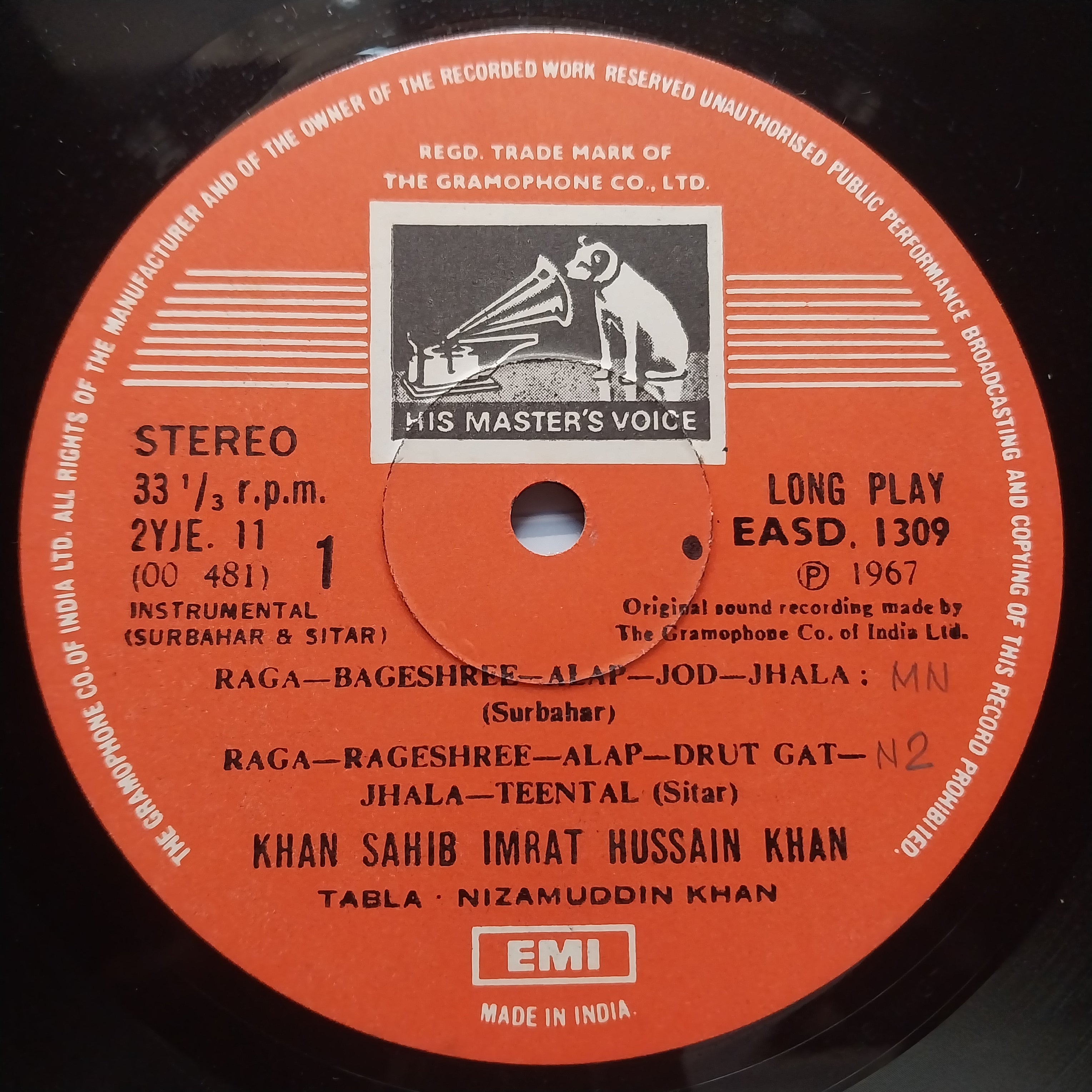 Khan Sahib Imrat Hussian Khan - Khan Sahib Imrat Khan (Vinyl)
