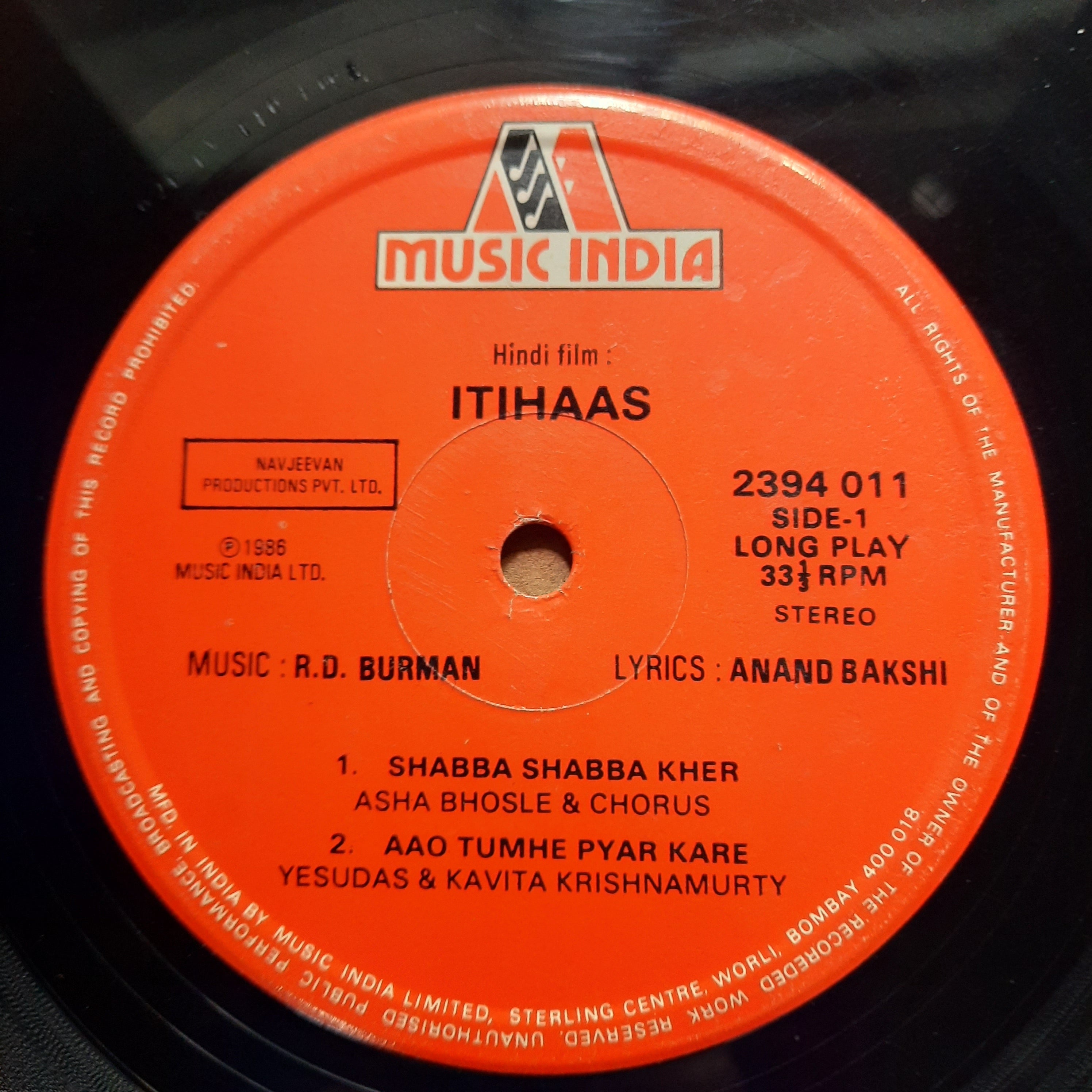 R.D.Burman - Itihaas (Vinyl)