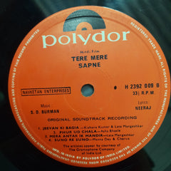 S.D.Burman - Tere Mere Sapne  (Vinyl)