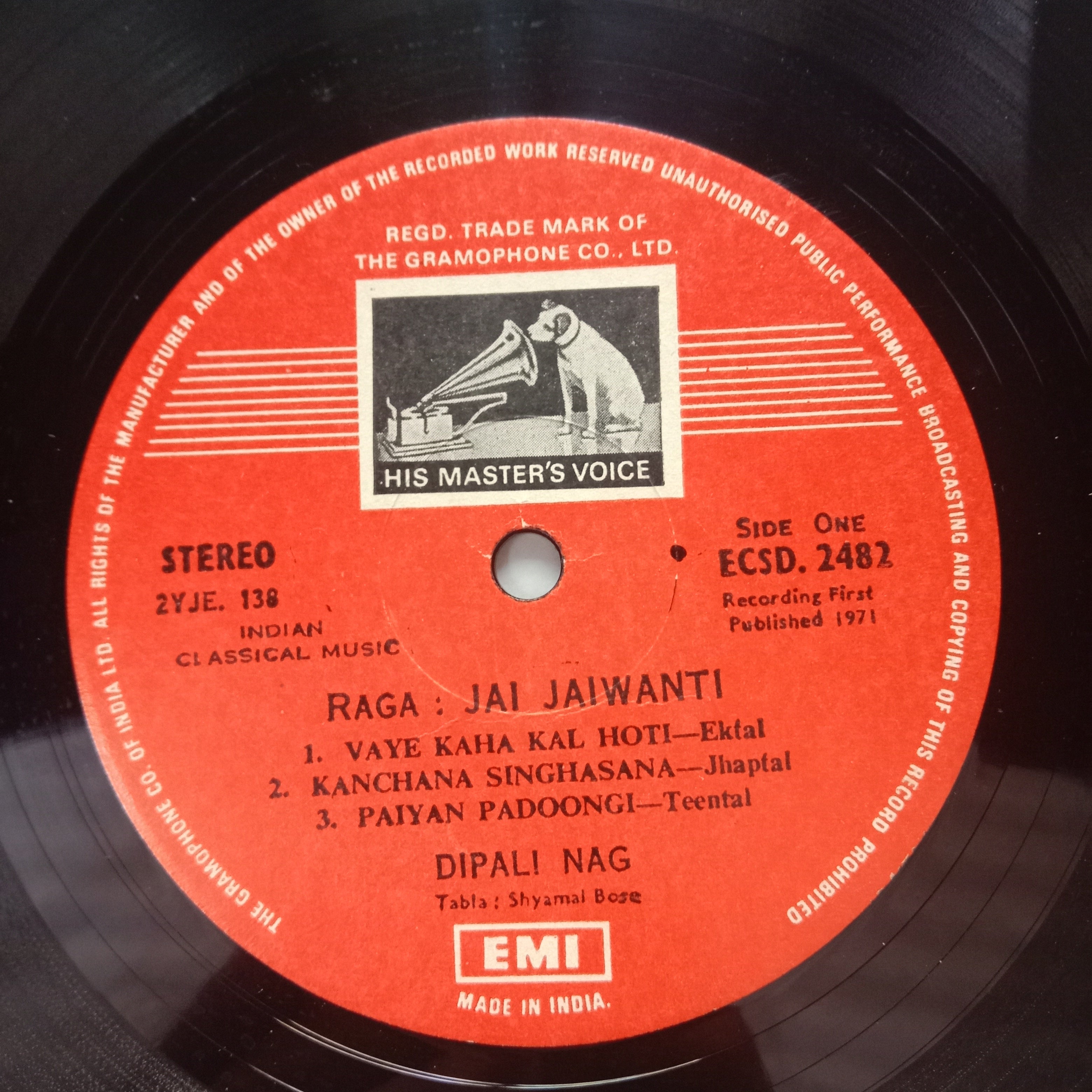 Dipali Nag  - Dipali Nag (Vinyl)
