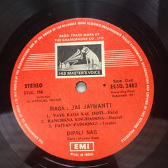 Dipali Nag  - Dipali Nag (Vinyl)