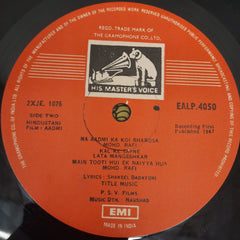 Naushad - Aadmi (Vinyl)