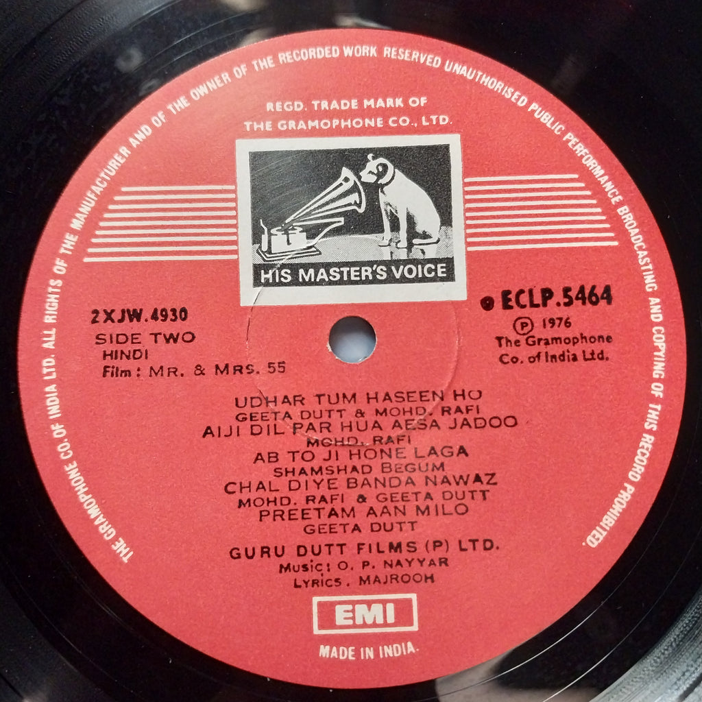 O. P. Nayyar - Mr. & Mrs. 55 (Vinyl)