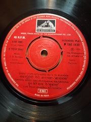 S. D. Burman  - Great Film Hits - Sung By (45-RPM)