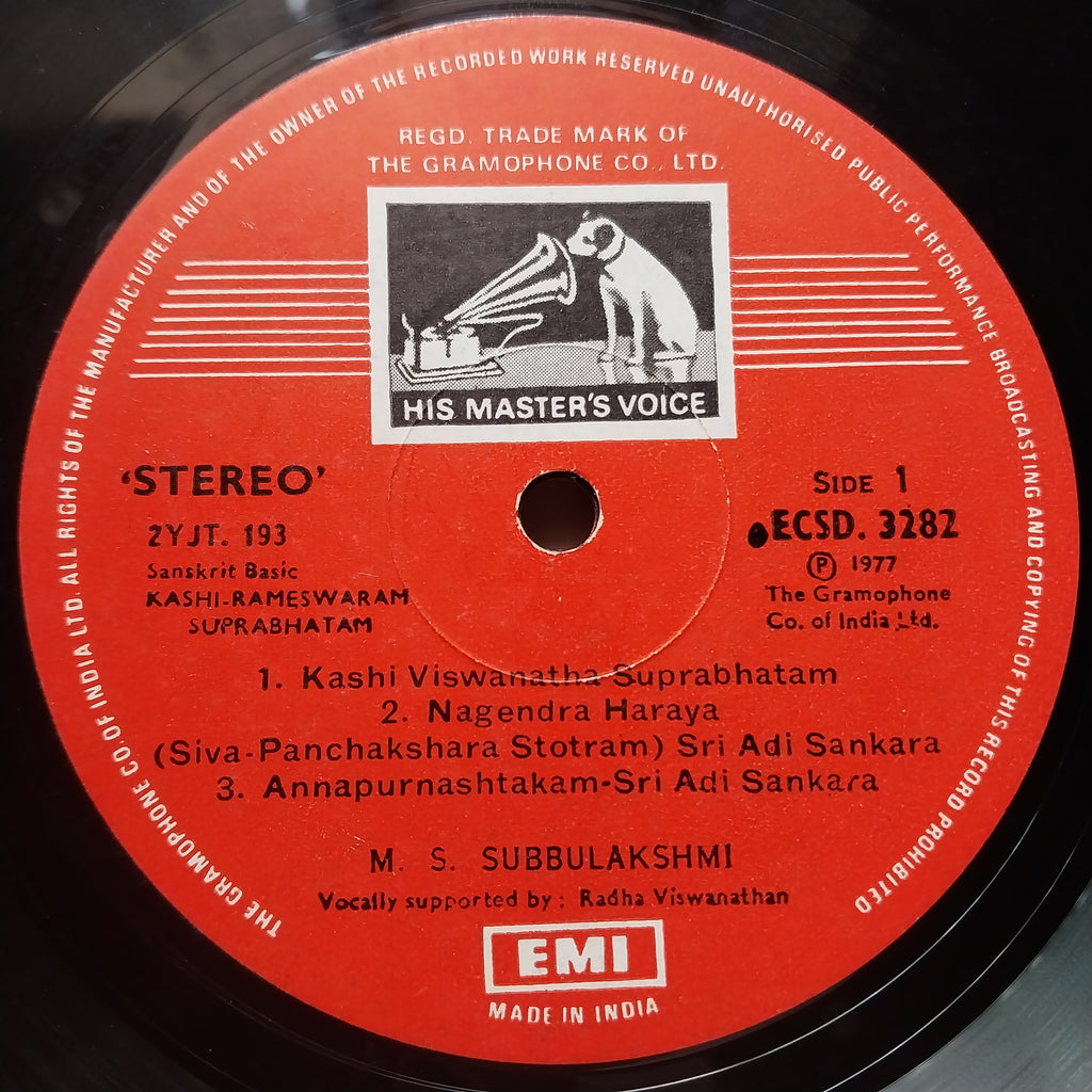 M.S. Subbulakshmi  - Kashi-Rameswaram Suprabhatam (Vinyl)