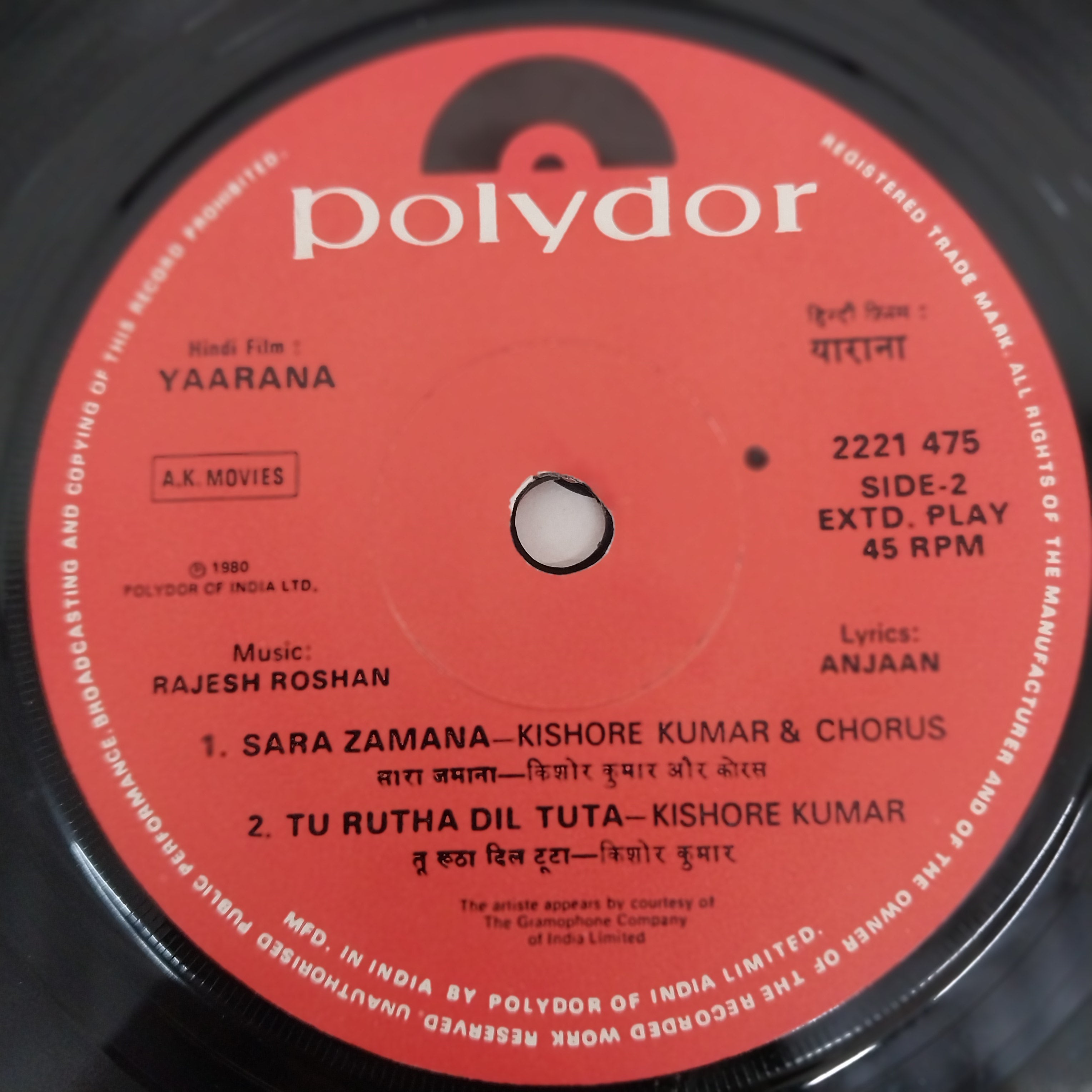 Rajesh Roshan - Yaarana (45-RPM)