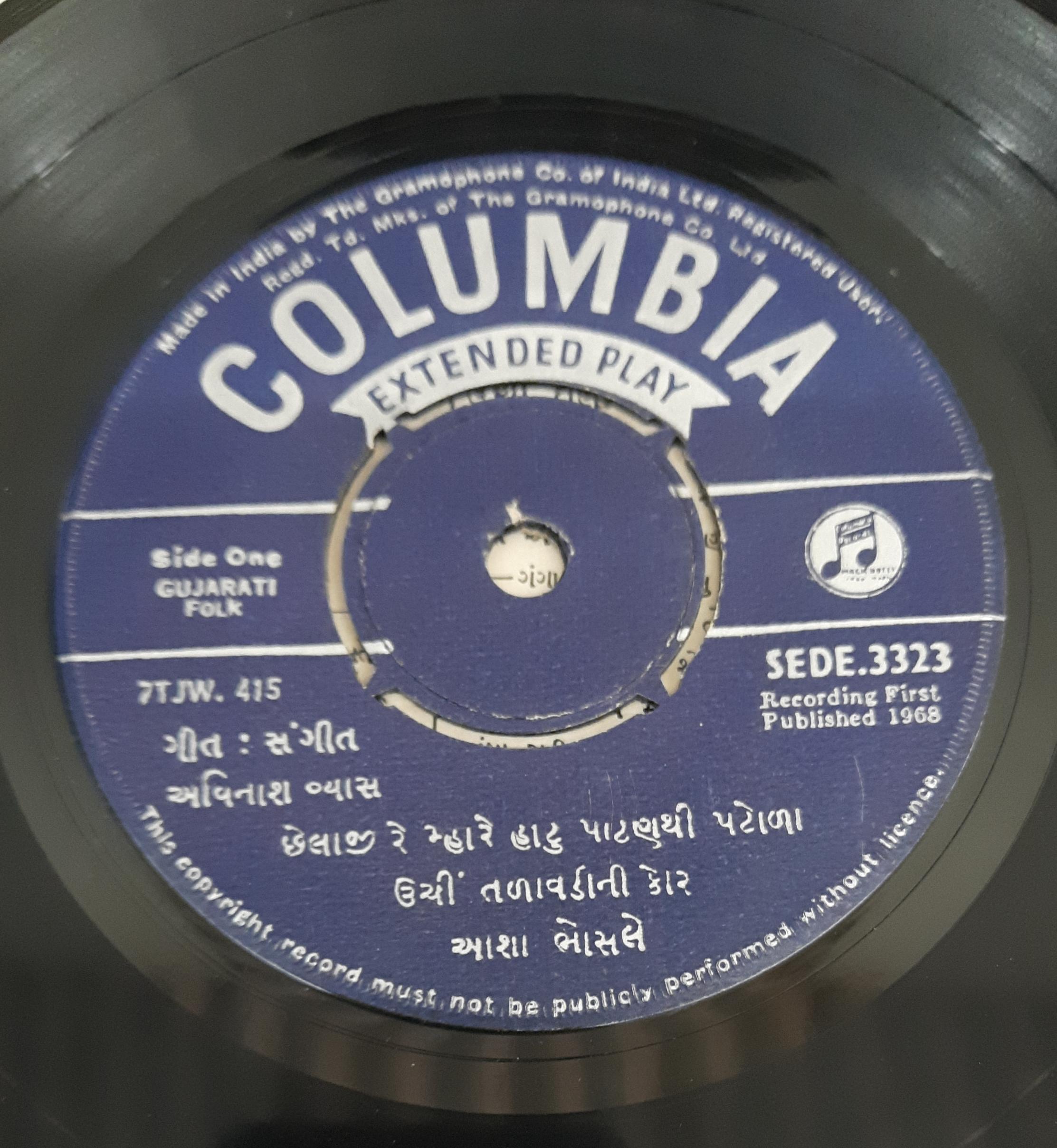 Asha Bhosle -  Gujarati Geeto (45-RPM)