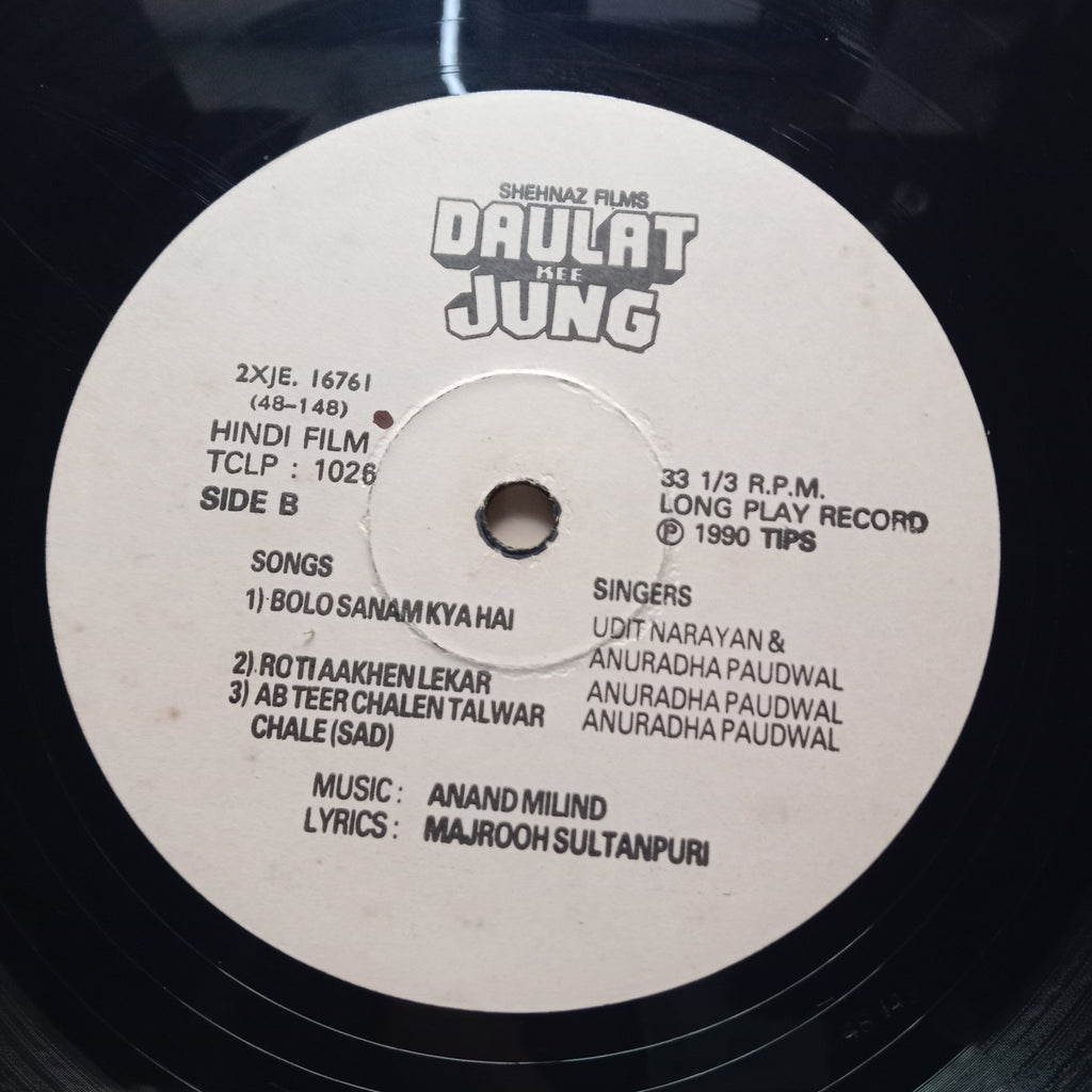 Anand Milind  - Daulat Kee Jung (Vinyl)