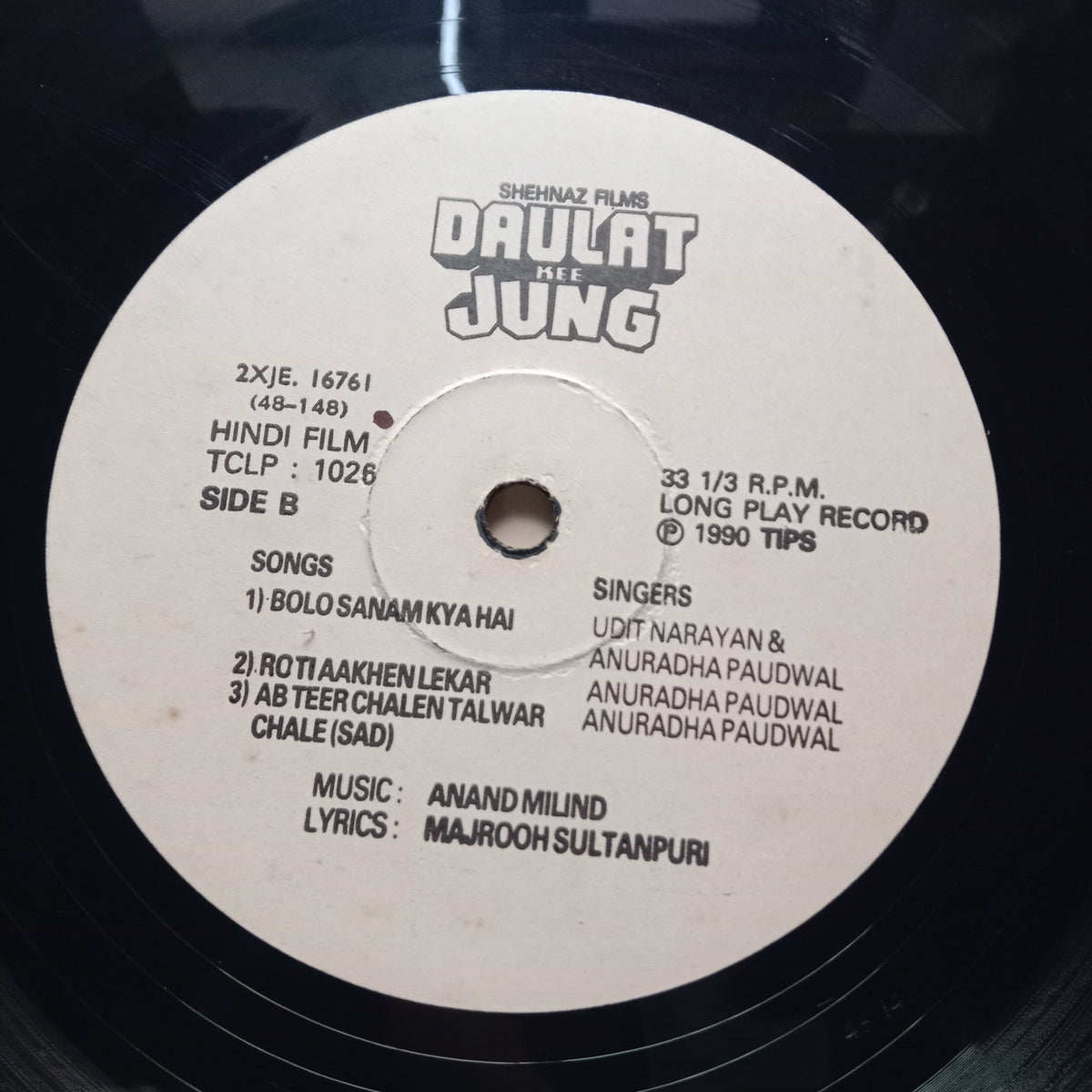 Anand Milind  - Daulat Kee Jung (Vinyl)