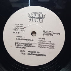 Anand Milind  - Daulat Kee Jung (Vinyl)