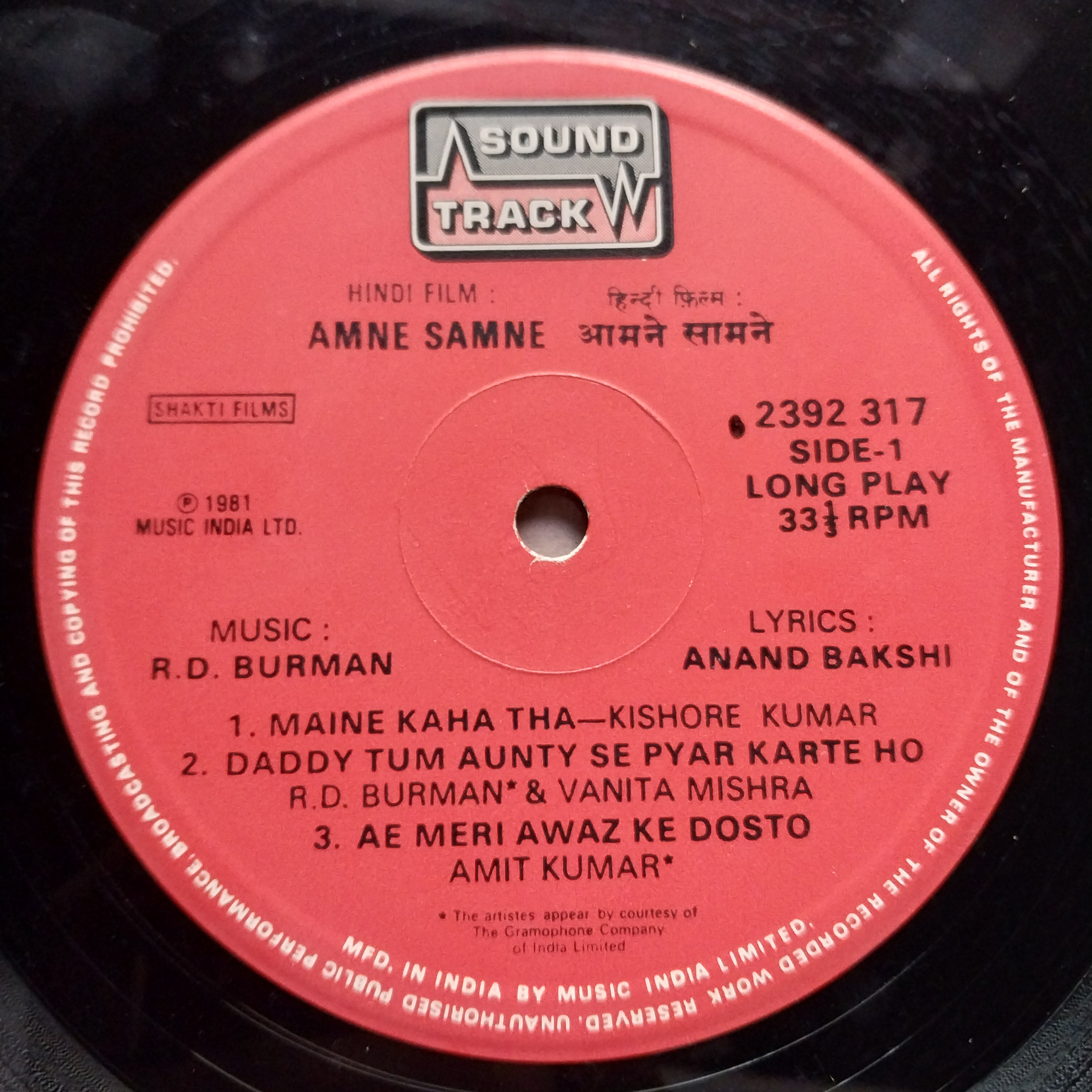 R. D. Burman  - Amne Samne (Vinyl)