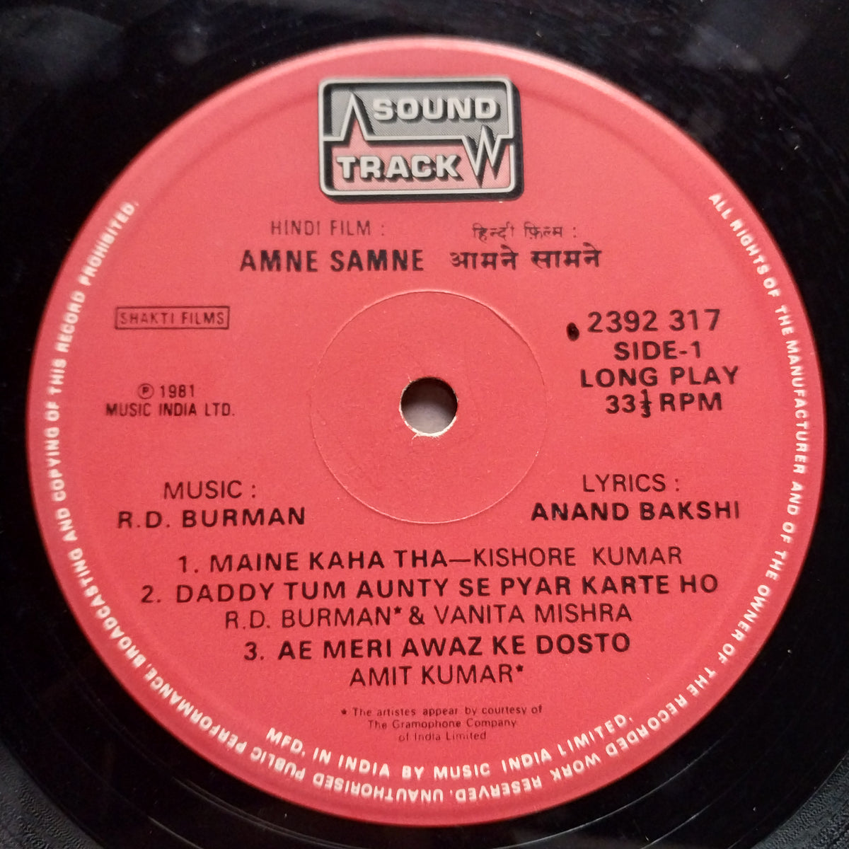 R. D. Burman  - Amne Samne (Vinyl)