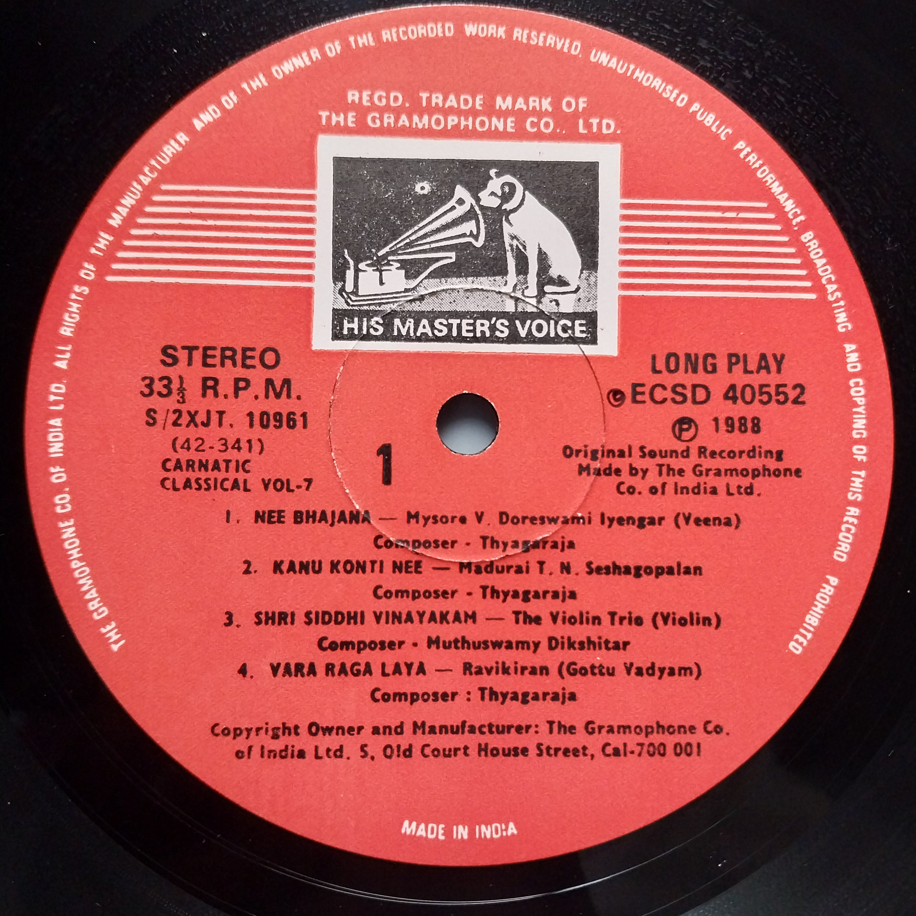 Various  - Gems From The Carnatic Classicals (Vinyl)