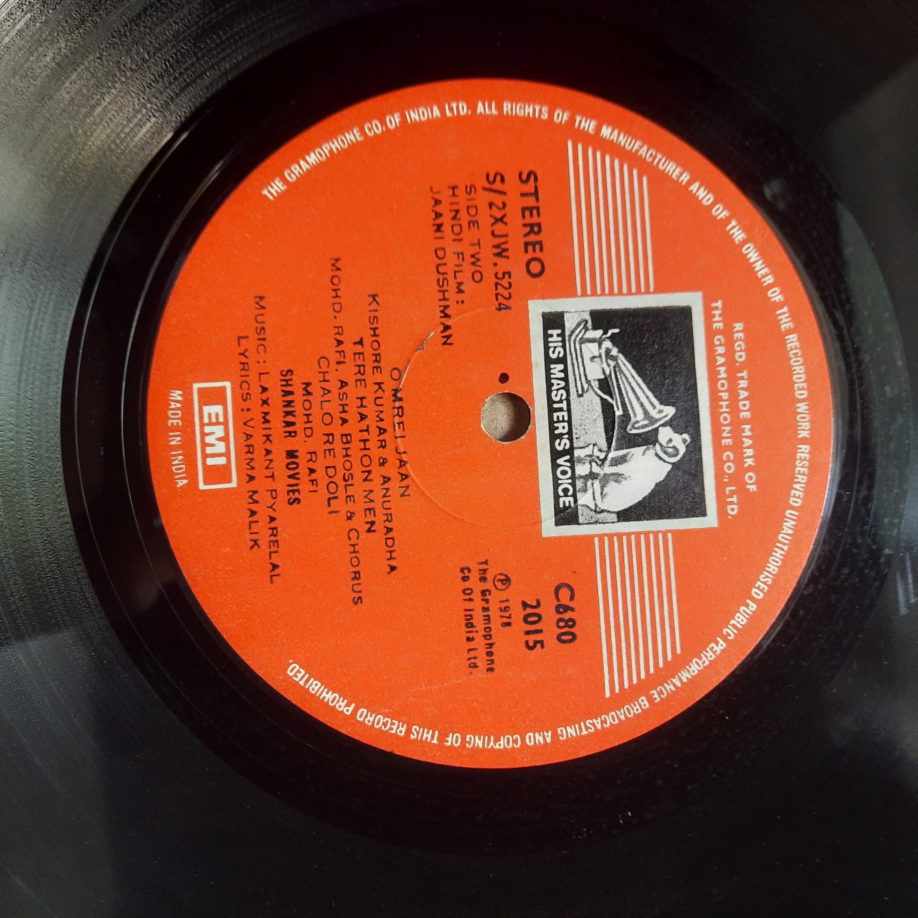 Laxmikant Pyarelal - Jaani Dushman (Vinyl)