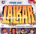 Kalyanji Anandji - Lalkar (45-RPM)