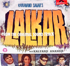 Kalyanji Anandji - Lalkar (45-RPM)