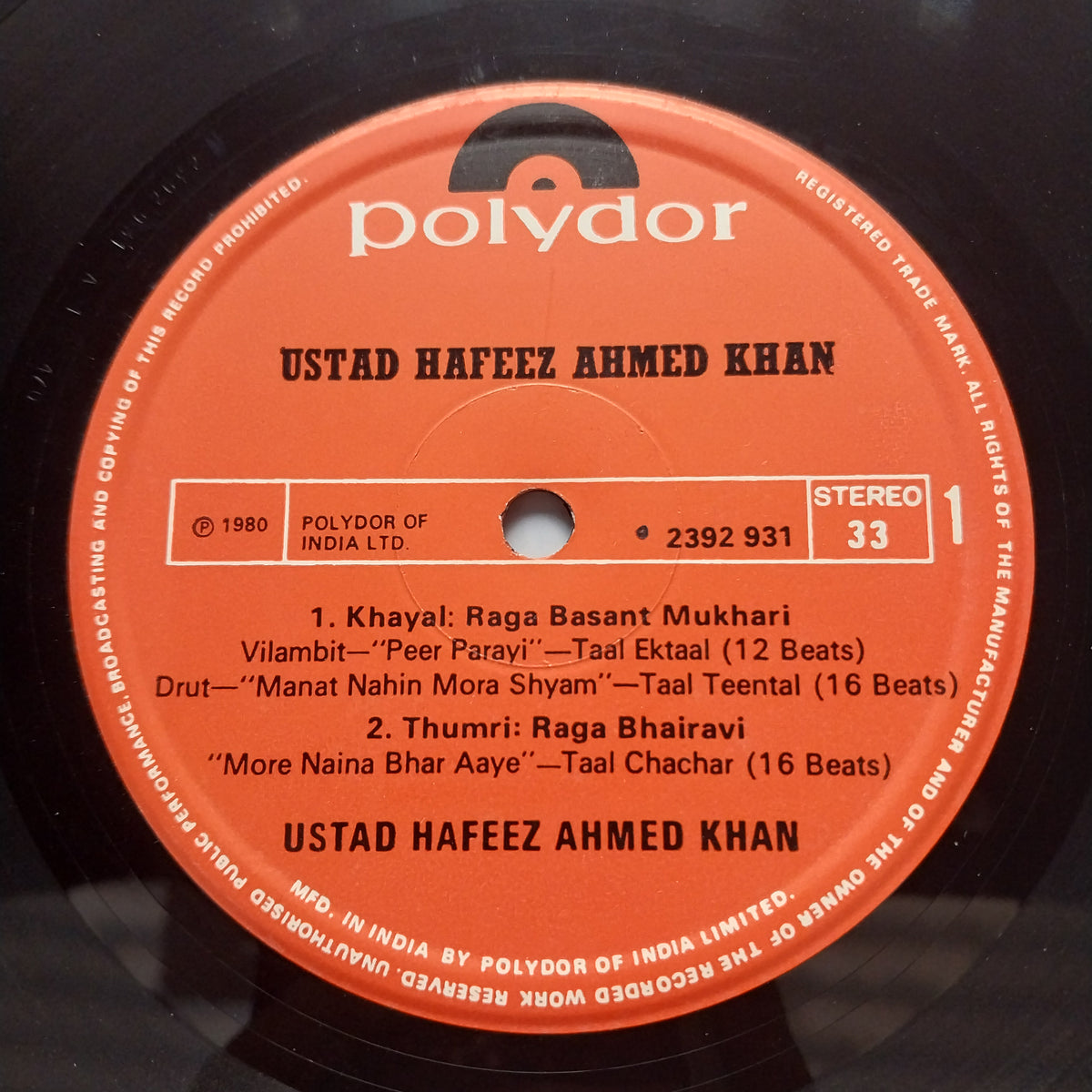Ustad Hafeez Ahmed Khan*  - Ustad Hafeez Ahmed Khan (Vinyl)