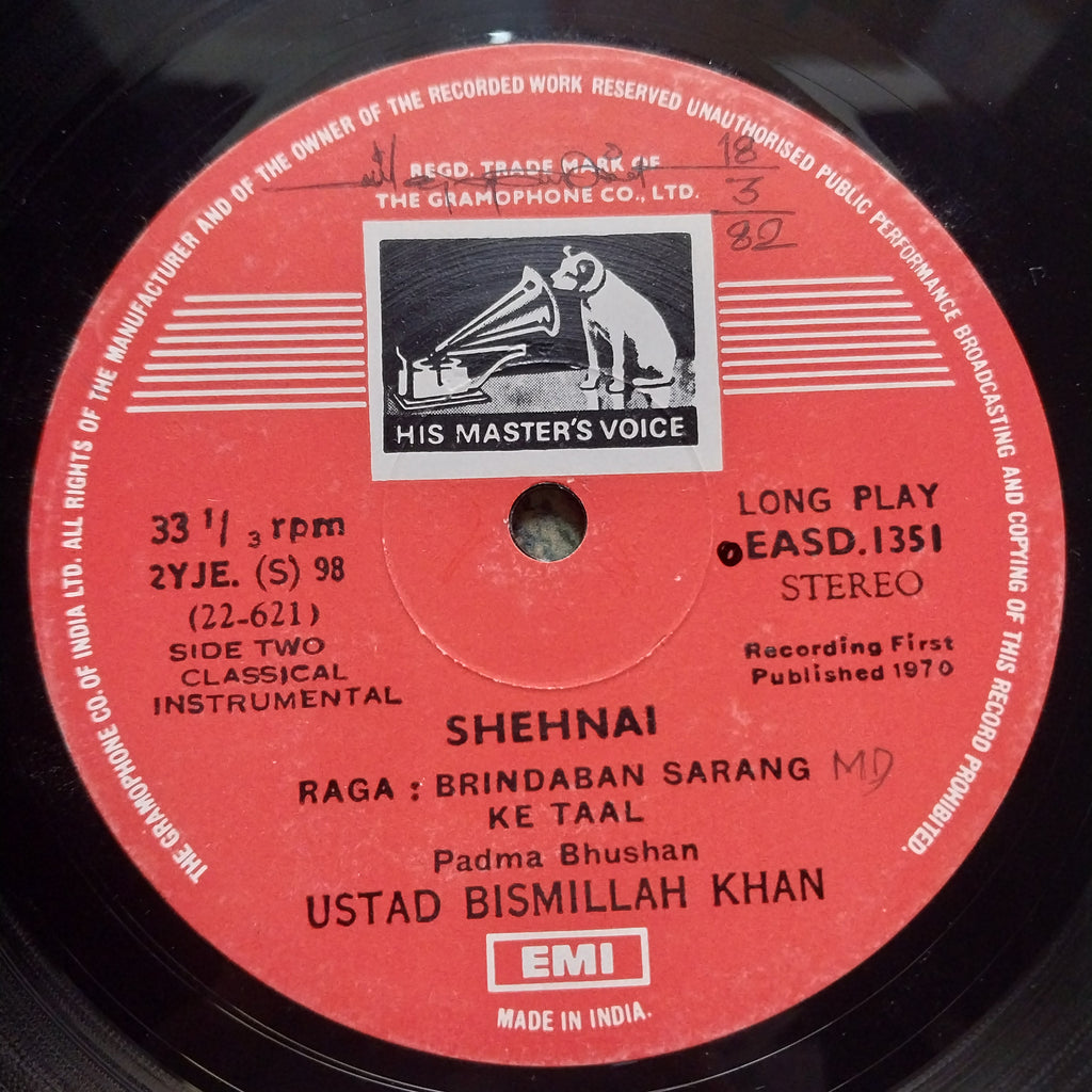 Bismillah Khan  - Yaman / Brindaban Sarang (Vinyl)