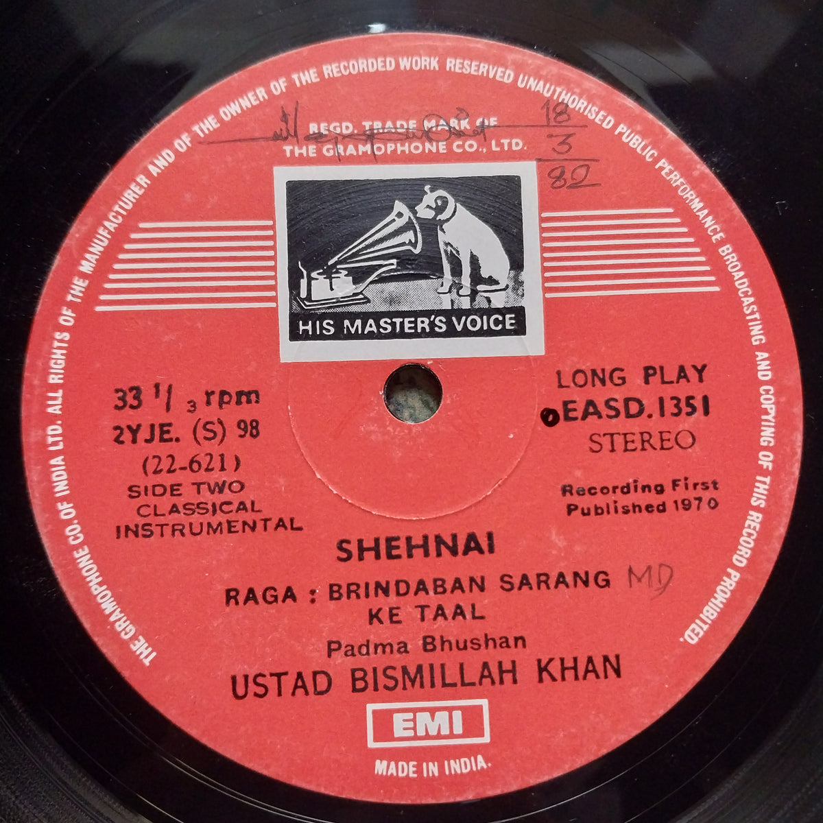 Bismillah Khan  - Yaman / Brindaban Sarang (Vinyl)