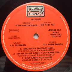 R. D. Burman  - Yeh Vaada Raha (Vinyl)