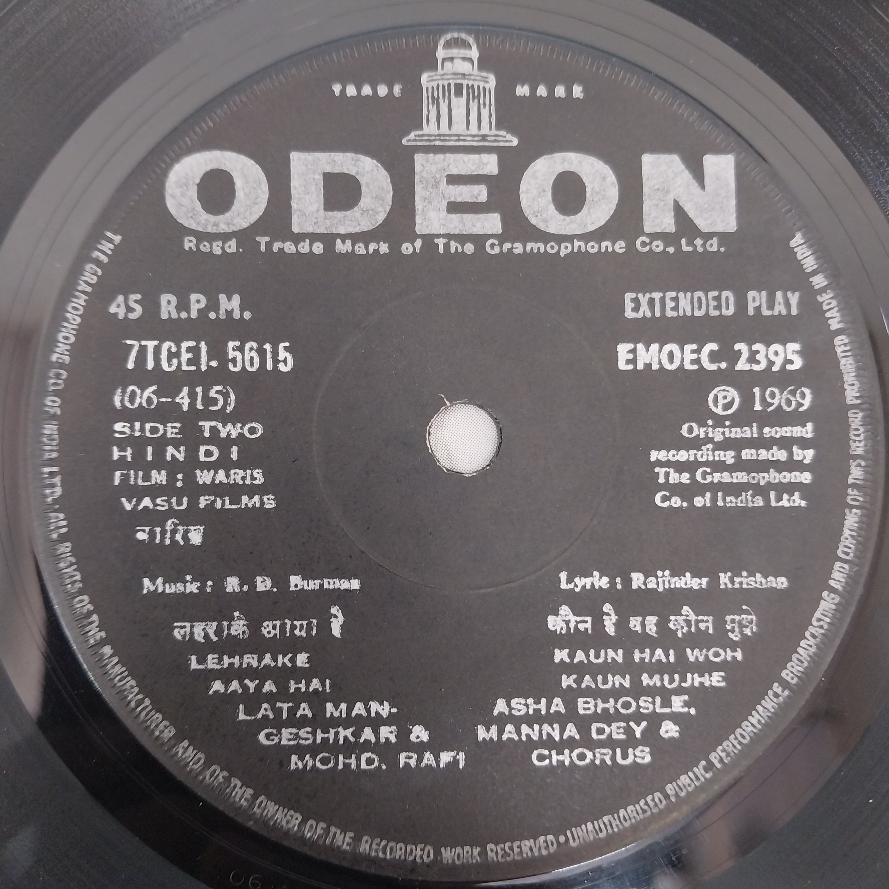 R. D. Burman  - Waris (45-RPM)